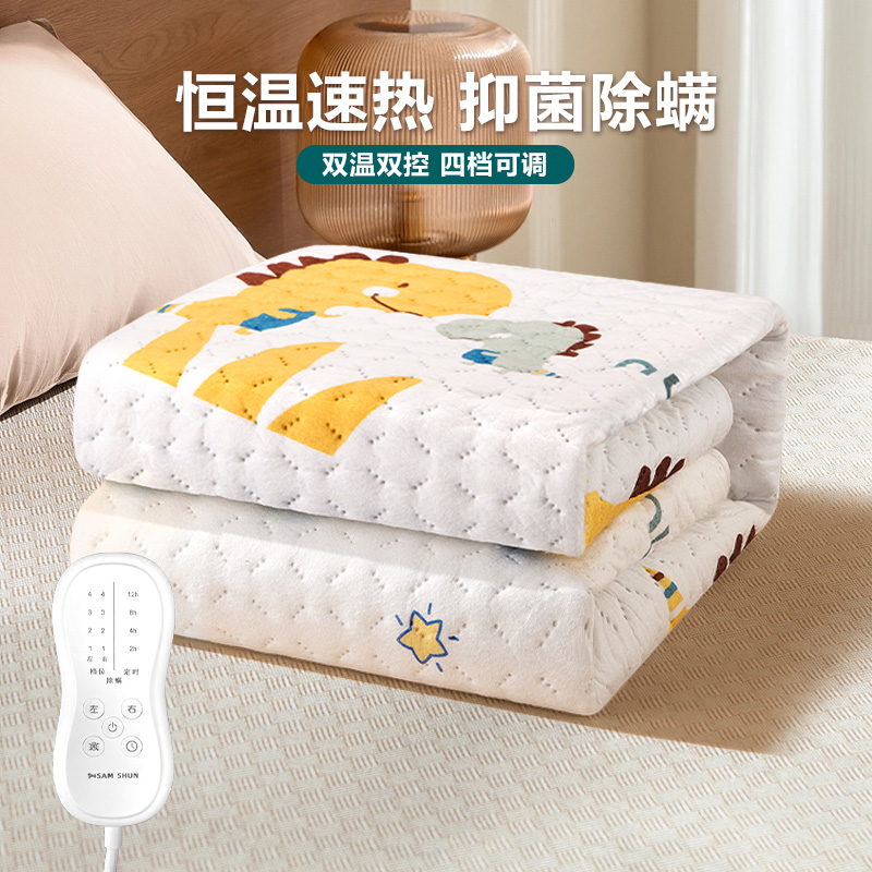 三顺暖润石墨烯加热电热毯