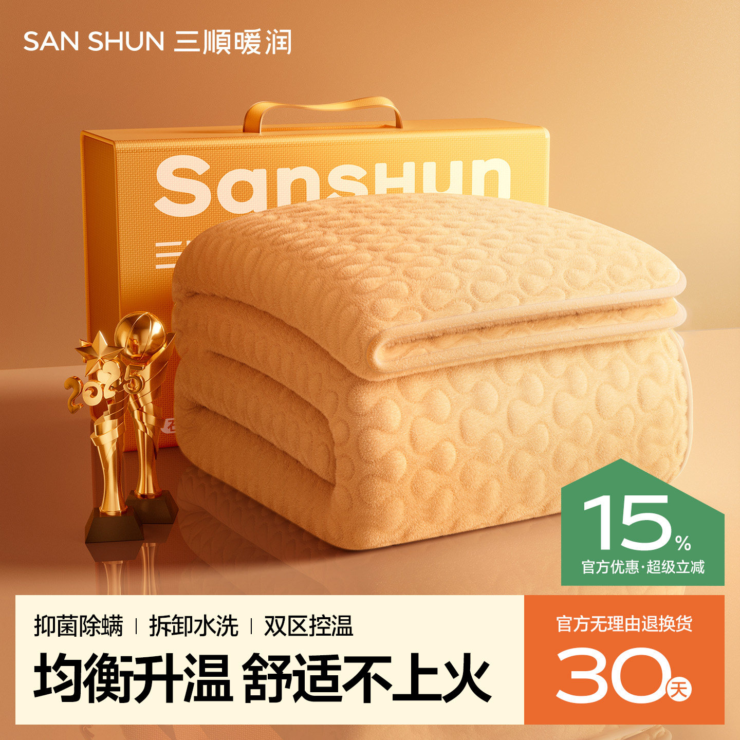 可水洗石墨烯电热毯2025新款单双人电褥子双控正品官方旗舰店家用