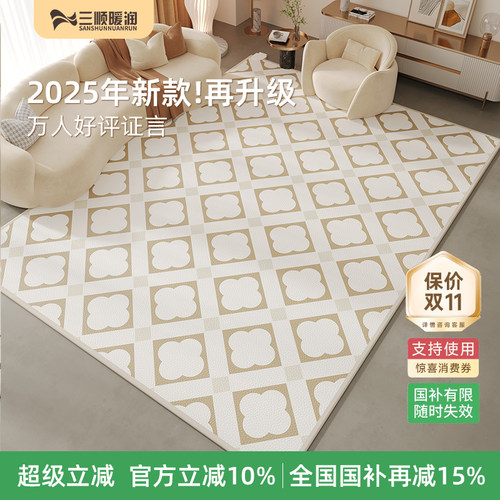 新型石墨烯地暖垫加热电热地毯客厅家用发热地垫碳晶地暖地热垫子