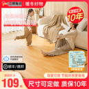 三顺暖润碳晶地暖垫石墨烯地垫地热垫电热地毯冬天取暖加热垫家用