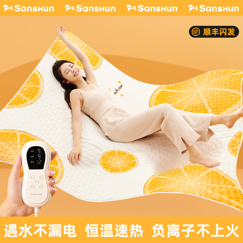 可机洗の电热毯双区分控抑菌除螨