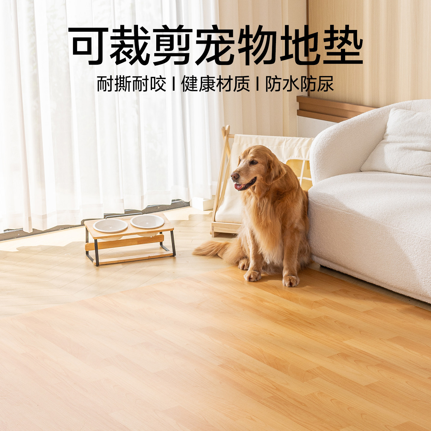 2026新款宠物地垫pvc围栏地毯防水防尿防滑可裁剪狗狗猫咪午睡垫
