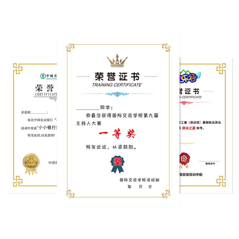 A4烫金企业荣誉证书内页芯定做可打印制作创意奖状纸定制任命书聘书授权书获奖结业毕业比赛晋级个性结营证书