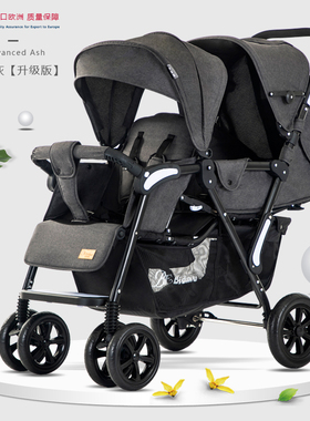婴儿双胞胎推车高景观前后坐二胎双人可坐躺轻便折叠儿童bb手推车