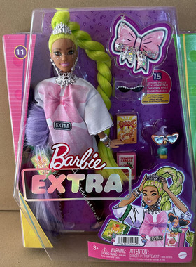 芭比新潮系列炫酷辣妹HDJ44粉红甜姐GRN28嘻哈少女GYJ78女孩玩具