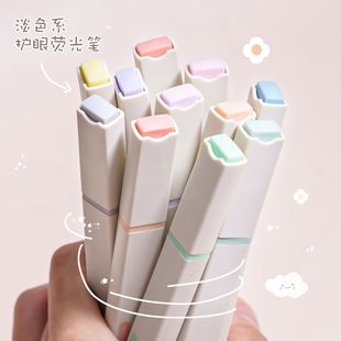 得力荧光笔学生标记重点ins高颜值手账专用彩色笔划重点笔记号笔