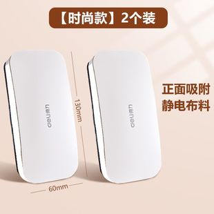 得力白板擦带磁力可水洗重复使用海绵黑板擦神器干湿两用磁性板擦