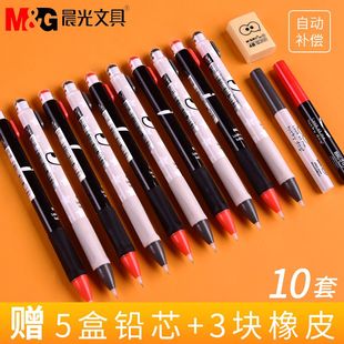 晨光自动0.5小学生考试女糖果可爱卡通0.7儿童画米菲不断活动铅笔