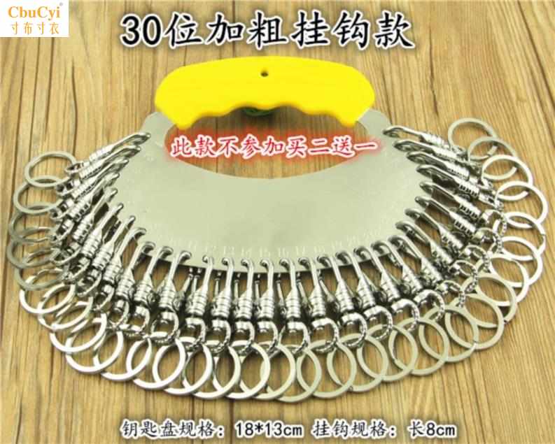 加厚钥匙圈防掉锁匙扣长款工具标贴记录钥匙盘墙上套扣套装百货锁|ruв категории фестиваль товаров/подарок, творческие подарки, брелок - от Buy2taobao.com для оказания профессиональной услуги покупки агента Taobao