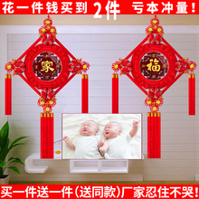 买一送一中国结挂件客厅大号福字桃木镇宅背景墙玄关乔迁家居装饰