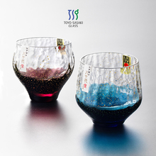 东洋佐佐木星空杯玻璃酒杯日本进口水杯生日礼物八千代情侣杯子