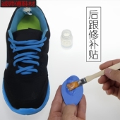 后跟修补贴运动鞋 贴内衬防磨防滑贴 后跟磨破破洞破损补鞋 皮鞋 网鞋