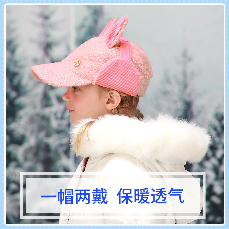 bayb儿童帽子冬季新款可爱韩版毛绒男女童毛茸茸护耳帽带帽檐保暖,童装/婴儿装/亲子装,帽子,淘宝优惠券,粉丝福利购,淘宝优惠卷