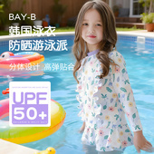 BAYB儿童分体泳衣短袖 防晒速干中小童女孩宝宝可爱洋气游泳衣定制