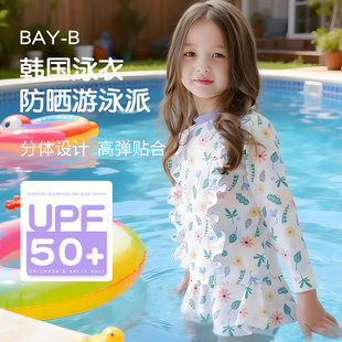 BAYB儿童分体泳衣短袖防晒速干中小童女孩宝宝可爱洋气游泳衣定制