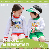 韩国bayb儿童泳衣男女童温泉泳裤 童男女孩分体游泳衣长袖 防晒速干