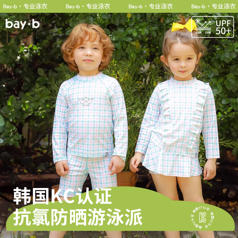 女童泳装分体游泳衣宝宝儿童泳衣