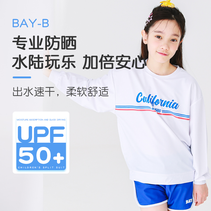 bayb儿童游泳衣女童孩长袖短裤分体中大童青少年防晒冲浪潜水服