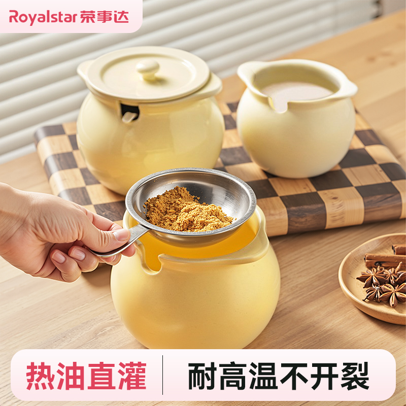 荣事达耐高温猪油罐【滚油不裂】