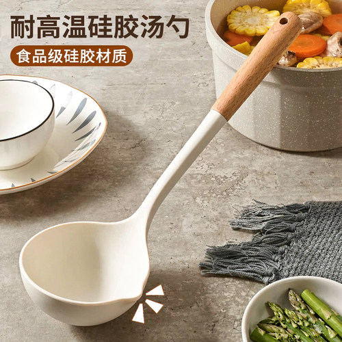 荣事达母婴级硅胶长柄汤勺耐高温