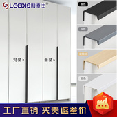 黑色隐形加长侧装 柜子柜门拉手现代简约高档通顶封边橱柜衣柜把手