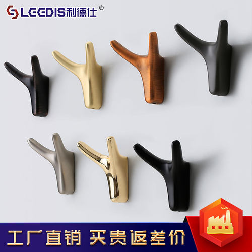 利德仕现代简约创意衣帽钩北欧墙