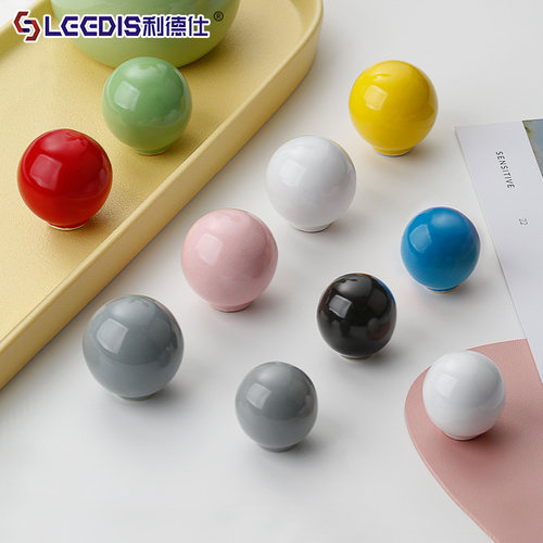 极简彩色陶瓷圆球柜门衣柜门拉手