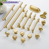法式 金色黄铜柜门衣柜拉手现代简约轻奢奶油风单孔橱柜抽屉门把手