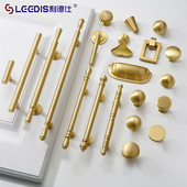 黄铜柜门拉手法式 轻奢橱柜衣柜把手现代简约金色单孔柜子抽屉拉手
