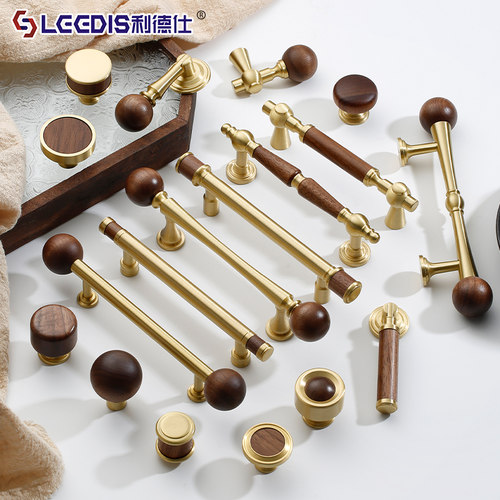 中古风黄铜拉手柜门胡桃实木圆球