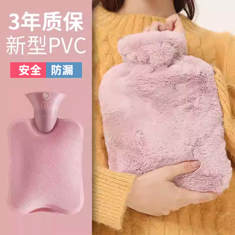 大号热敷随身灌水暖手宝