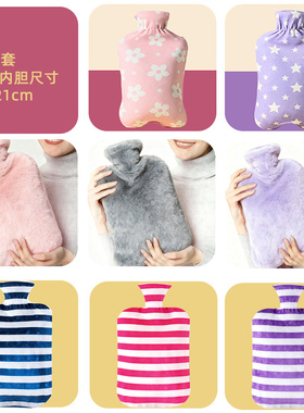 3000ml大容量热水袋布套防烫保温仿兔毛可拆洗弹力套