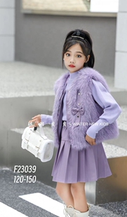 女童连衣裙冬装2024新款儿童洋气中大童皮草马甲加绒裙子三件套裙