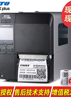 佐藤SATO CL4NX PLUS工业标签打印机3.5英寸全彩LCD显示屏热转印