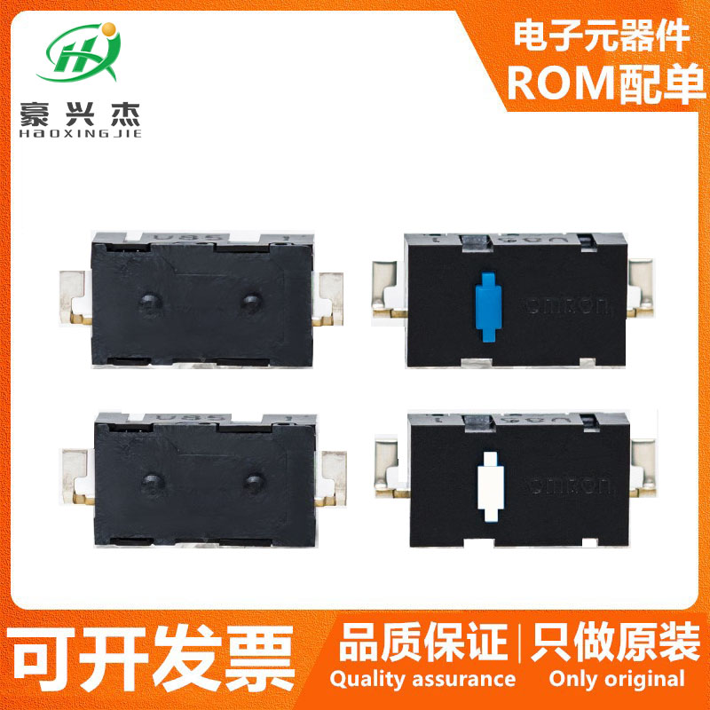 欧姆龙D2LS-21 11两脚蓝点Anywhere M905鼠标微动开关G903 G502侧