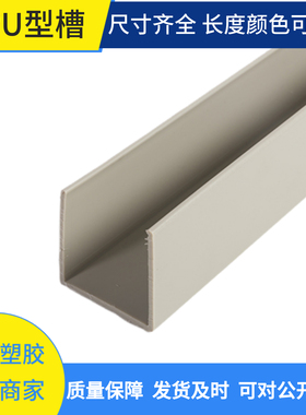 PPU型灰色包槽电镀槽方钢包边聚丙烯耐酸碱防腐白色包槽水箱加固