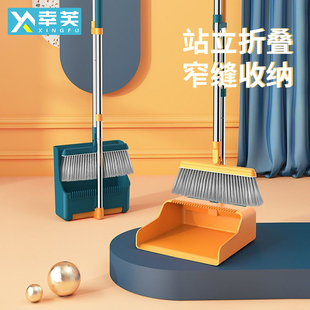 扫帚簸箕组合二件套2025新款 扫把套装 家用加厚耐用扫地神器笤帚