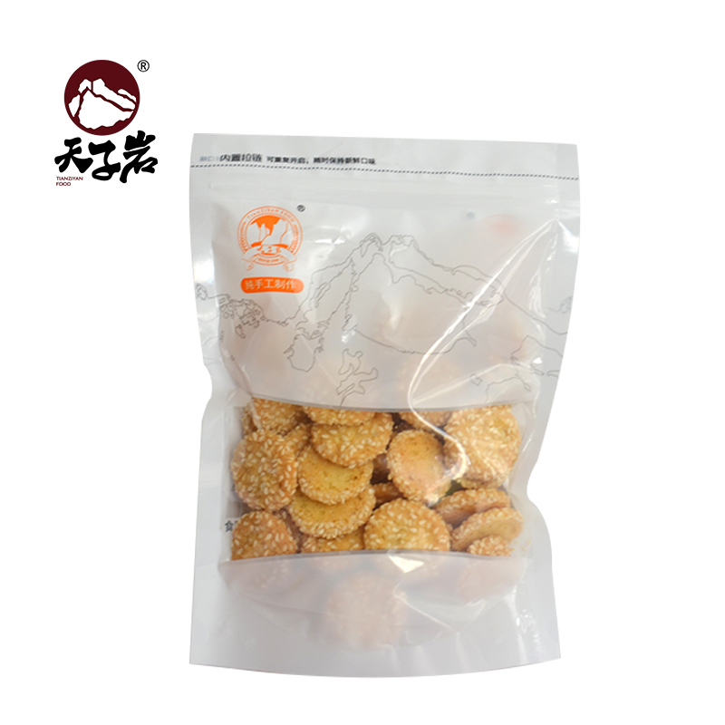 天子岩湖北特产芝麻饼小圆饼老八样现做老式传统香酥芝麻饼一口酥