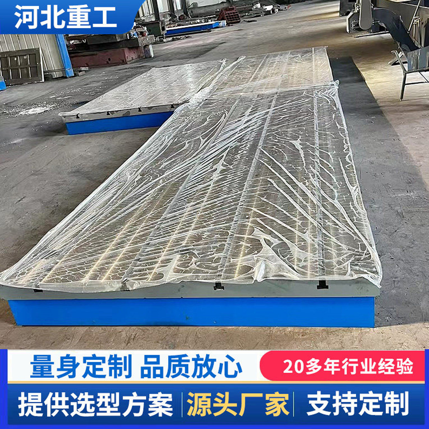 铸铁平台t型槽平板焊接工作台