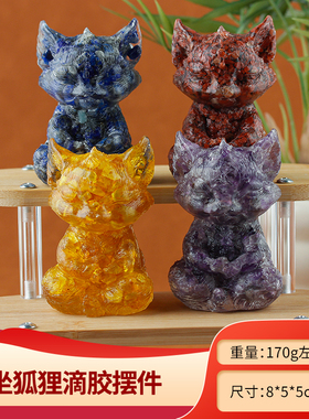 天然水晶碎石滴胶树脂狐狸塑胶工艺品家居桌面装饰狐狸摆件批发