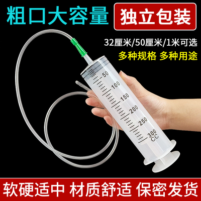 大号针筒大容量灌肠冲洗