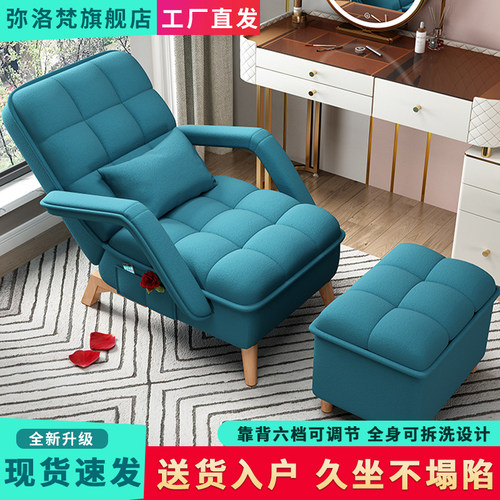 躺椅午休可折叠老人专用阳台