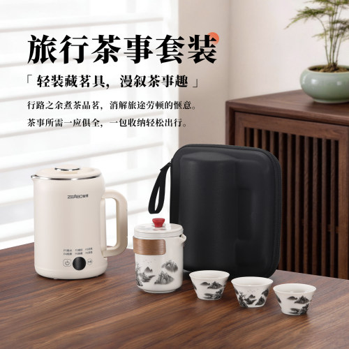 Zeabo便携式烧水壶旅行茶具套装