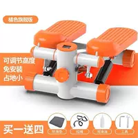 Máy tập đạp bàn đạp chất lượng cao - Stepper / thiết bị tập thể dục vừa và nhỏ tạ tập tay