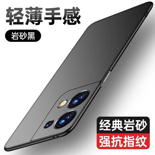 红米note13系列塑料简约磨砂