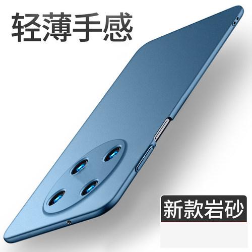 华为畅享60xpc磨砂简约