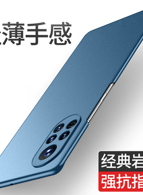 适用华为nova8手机壳新款nova8pro超薄磨砂硬壳保护套nove8se镜头全包防摔外壳novo曲面屏n8男nava女简约潮牌