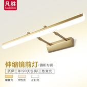 镜前灯 led化妆室浴室北欧镜柜专用灯壁灯化妆台镜灯现代简约灯具