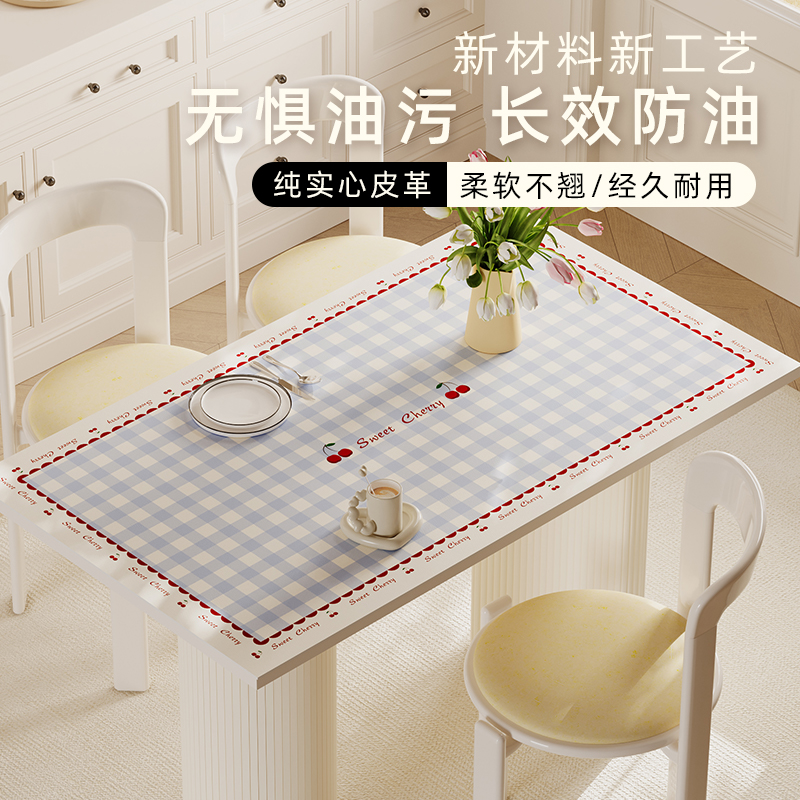 2025新款轻奢高级感防水桌布