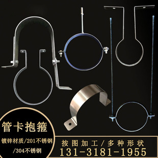 桥梁U型管卡不锈钢定位管卡箍镀锌抱箍熟铁定位箍高架桥盘式吊卡